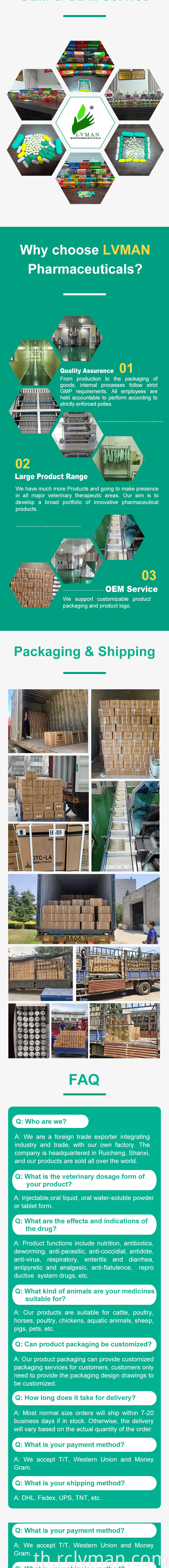 Lincomycin Hydrochloride Injection 05